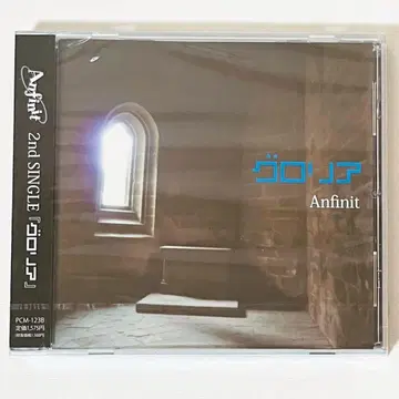[ 미개봉품 ] 새상품 V계 Anfinit 글로리아 CD