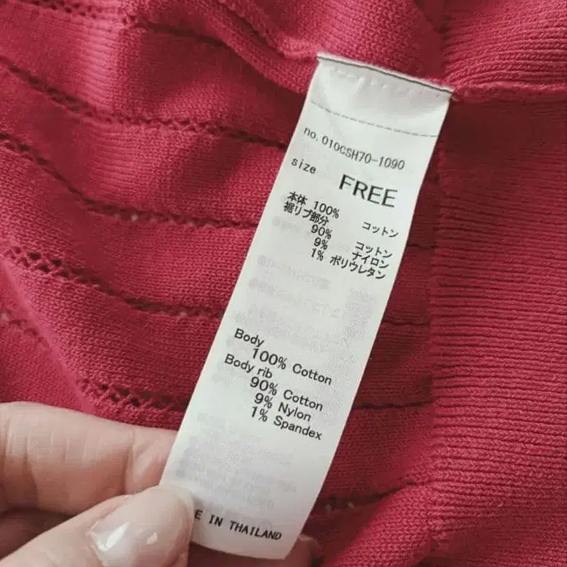 5번째 상품 이미지