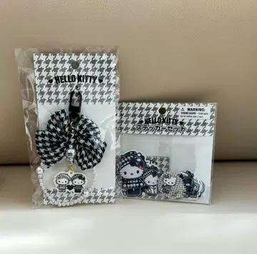 흑백 걸리시 쌍둥이 코디 키티 씰 키링 한정판
