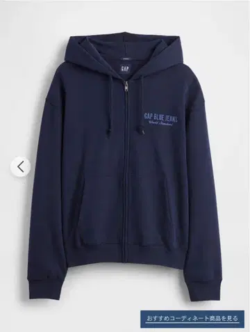 빈티지 소프트 블루진 로고 집업 후드티 GAP