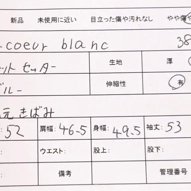 11번째 상품 이미지