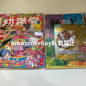 유치원 당시품 부록 신비한 별의 쌍둥이 공주 포켓몬 밀모 하무타로 씰