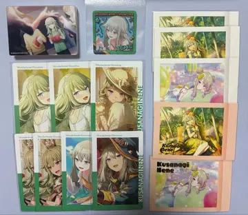 프로세카 쿠사나기 네네