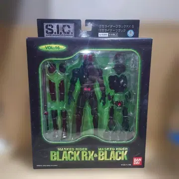 SIC 가면라이더 BLACK RX & BLACK 반다이
