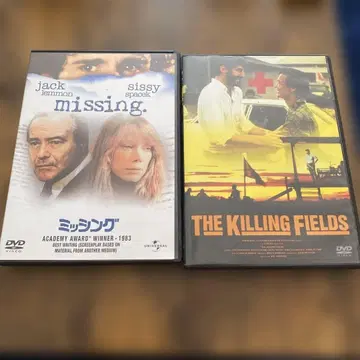 미싱 & 더 킬링 필즈 DVD 세트