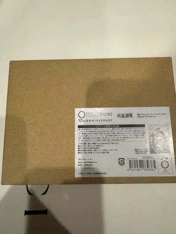 TOHO 10주년 팝업 주술회전 고죠 사토루 기모노 페이보릿 패널