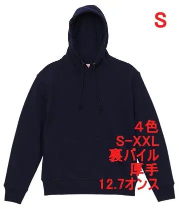 후드티 파일 안감 12.7온스 무지 풀오버 두꺼운 원단 육후 S 네이비