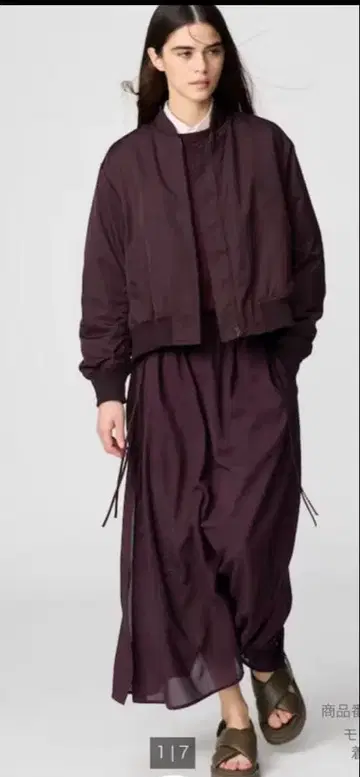 새상품급 UNIQLO C 보머 자켓 와인 레드 L 사이즈