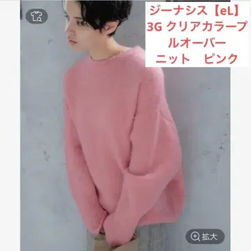 지나시스 eL 니트 3G 클리어 컬러 풀오버 핑크