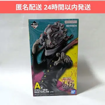 제일복권 단단단 압도적 괴기, 강습! A상 오카룬(변신)