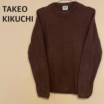 [ TAKEO KIKUCHI ] 남성용/니트/트레이닝복/면100%/브라운