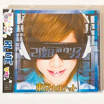 [ 미개봉품 ] 새상품 V계 도쿄 카르테 BLUE ver. CD