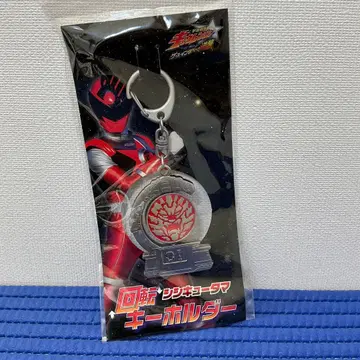 우주전대 큐렌쟈 시시큐타마 회전 키링