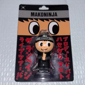 THERAMPAGE 하세가와 마코토 멘프로 MAKONINJA