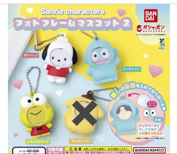 사진 프레임 마스코트 2 (3개 세트)