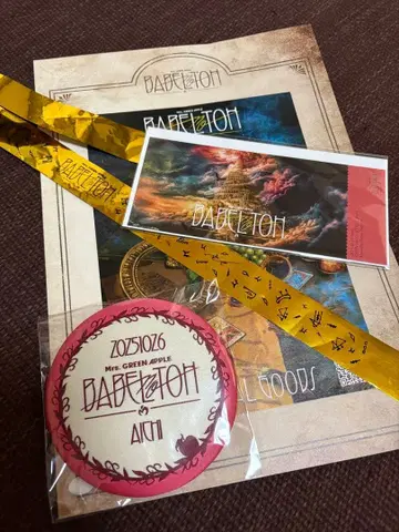 Mrs. GREEN APPLE 바벨탑 사과잼 시트 특전