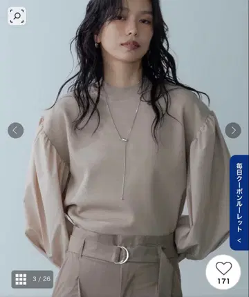 gallest 이번 시즌 신상 니트