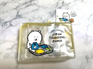 농담곰 트래블 보틀 세트