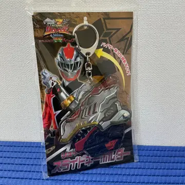 기사룡전대 류소우저 슬라이드 키링