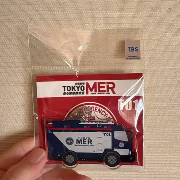 [ 미사용 ] TOKYO MER ~달리는 응급실~ 아크릴 키링