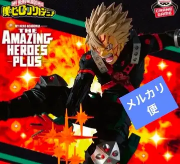 나의 히어로 아카데미아 바쿠고 카츠키 피규어 히로아카