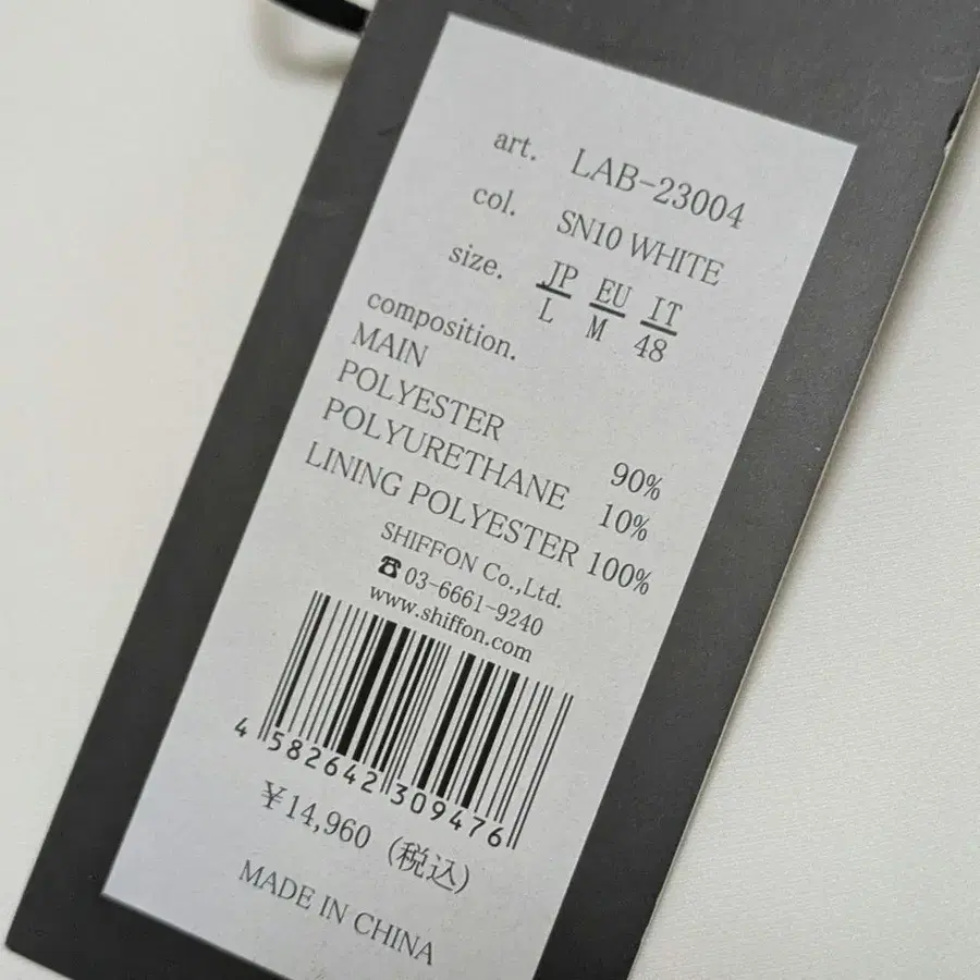 10번째 상품 이미지