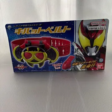 가면라이더 키바 벨트 & 키바 피리 세트