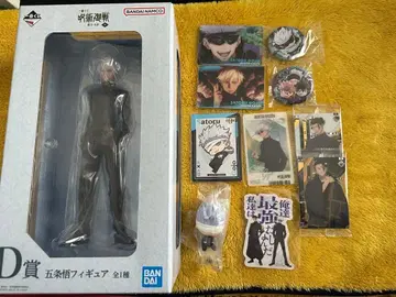 주술회전 고죠 사토루 묶음 판매