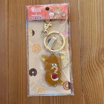 리락쿠마 미스터도넛 콜라보 키링