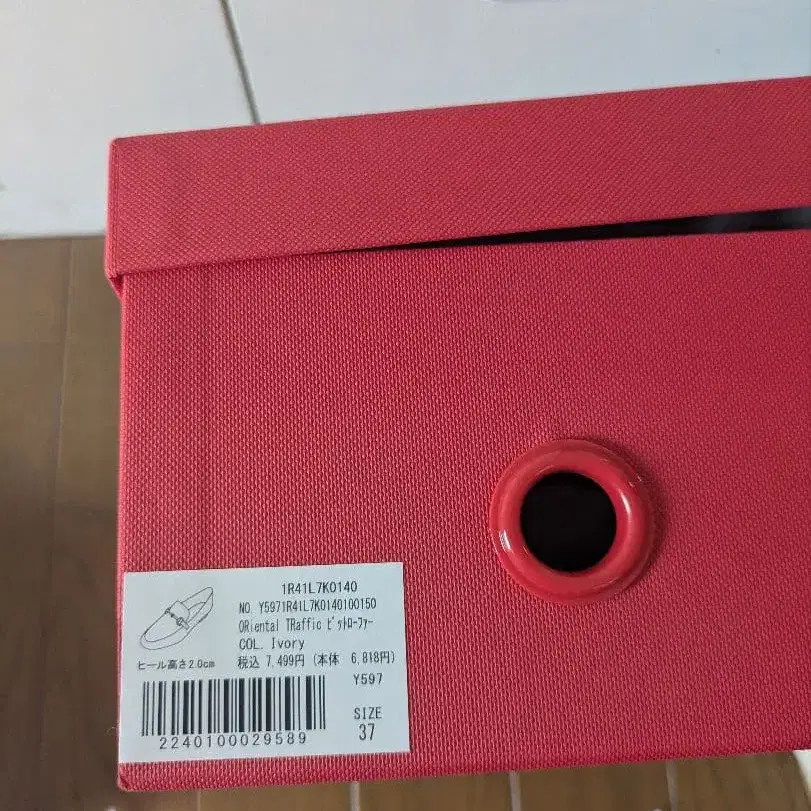 4번째 상품 이미지