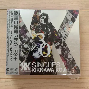 킷카와 코지 SINGLES+