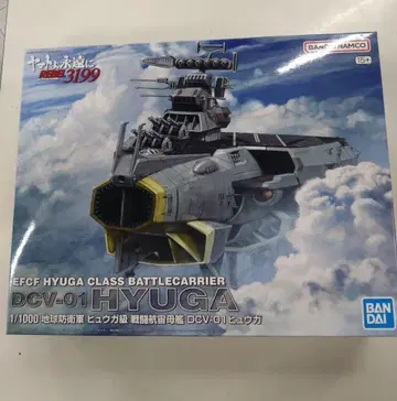 반다이 EFCF 휴우가급 배틀 캐리어 DCV-01