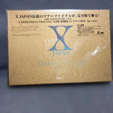 X JAPAN DAHLIA TOUR FINAL DVD BOX