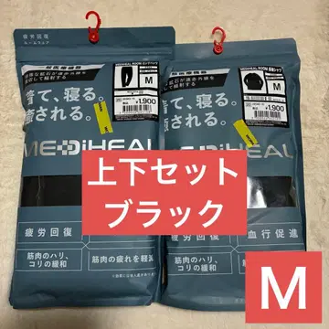 새상품 워크맨 블랙 메디힐 리커버리 룸웨어 남성용 블랙 M