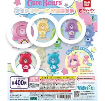케어 베어 캡슐 토이 세트 4종 케어 베어