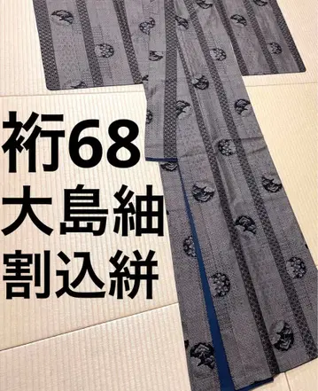 오시마 명주 할콤 무늬 눈꽃 무늬 멋스러운 진흙 염색