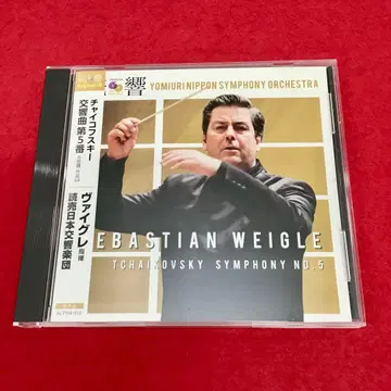지휘 요미우리 일본 교향악단 차이콥스키 교향곡 제5번