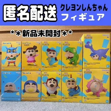 [ 익명 배송 ] 짱구는 못말려(크레용 신짱) 피규어 묶음 판매