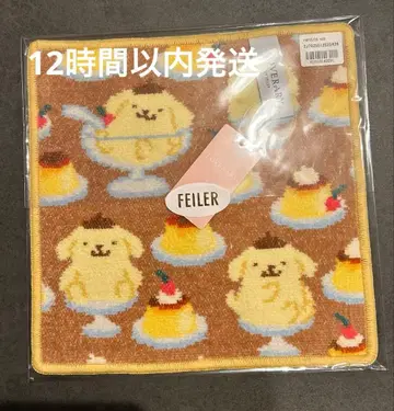 [ 새상품 미사용 ] FEILER 페이러 폼폼푸딩 푸딩 손수건