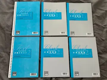 재무제표론 오하라 2026 텍스트&문제집