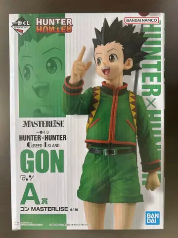 HUNTER x HUNTER 제일복권 곤 MASTERLISE A상