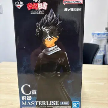 제일복권 유유백서 암흑무술회편 C상 히에이 피규어