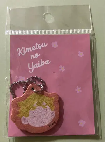 [ 익명 배송 ] 귀멸의 칼날 아가츠마 젠이츠 인조 가죽 참