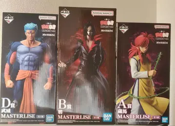 유유백서 제일복권 A상 B상 D상 외