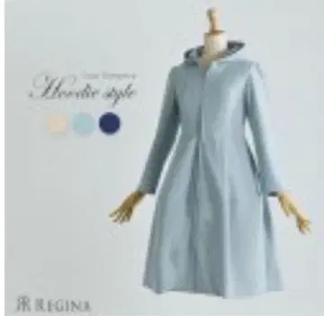 후드 부착 코트 원피스 아이스 블루