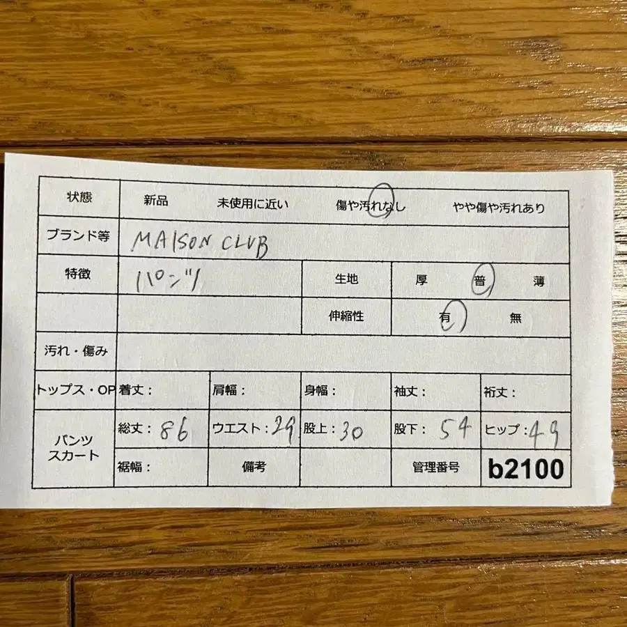 2번째 상품 이미지