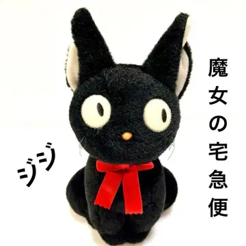 마녀 배달부 키키 지지 20cm 초과 지브리 검은 고양이 봉제 인형
