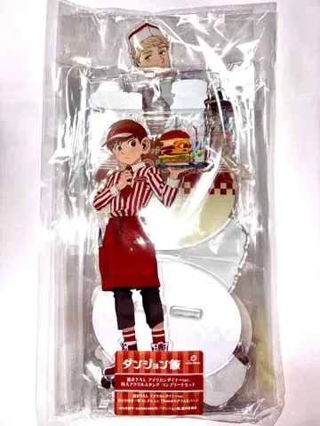 던전밥 일격 당첨 복권 라스트상 특대형 아크릴 스탠드 컴프 세트