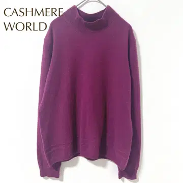 캐시미어 월드 무지 터틀넥 니트 (LL) 캐시미어 100% 루즈핏