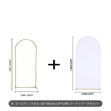 웨딩 아치 프레임 스코트 카드 랙 골드 아치 천 커버